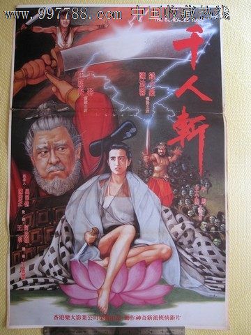 做个林克明学院毕业证